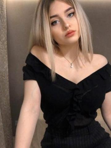 Софи